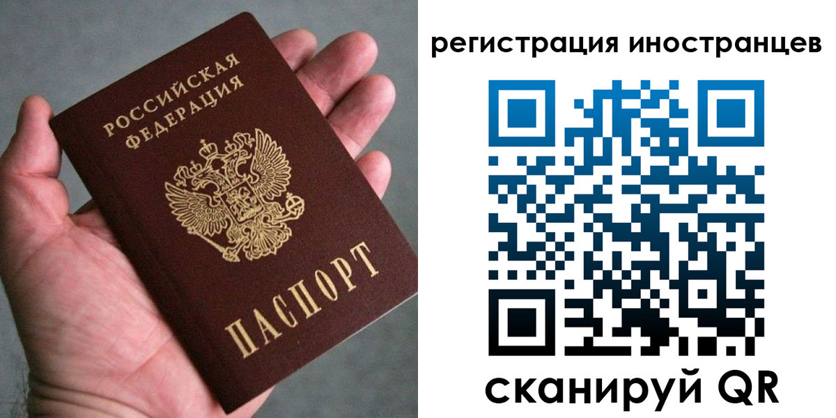 временная регистрация 2025 в Омутнинске