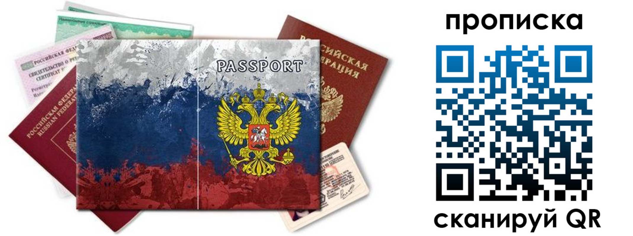 пропишу в квартире в Омутнинске