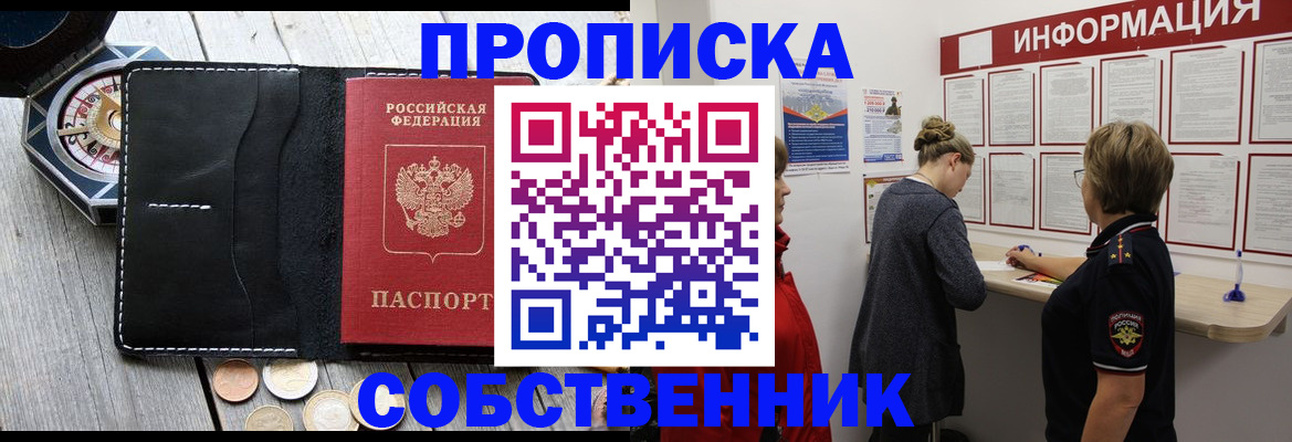 найти адрес прописки в Омутнинске
