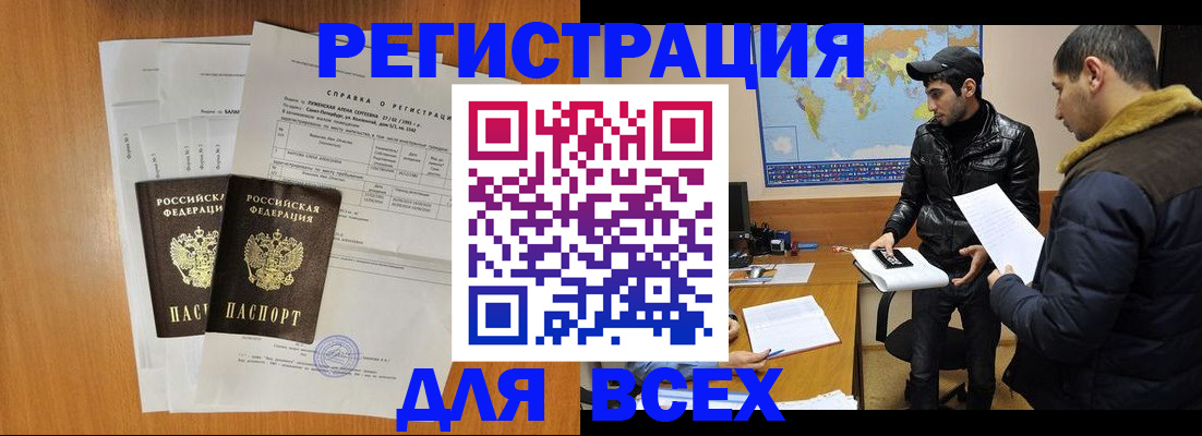найти адрес прописки в Омутнинске